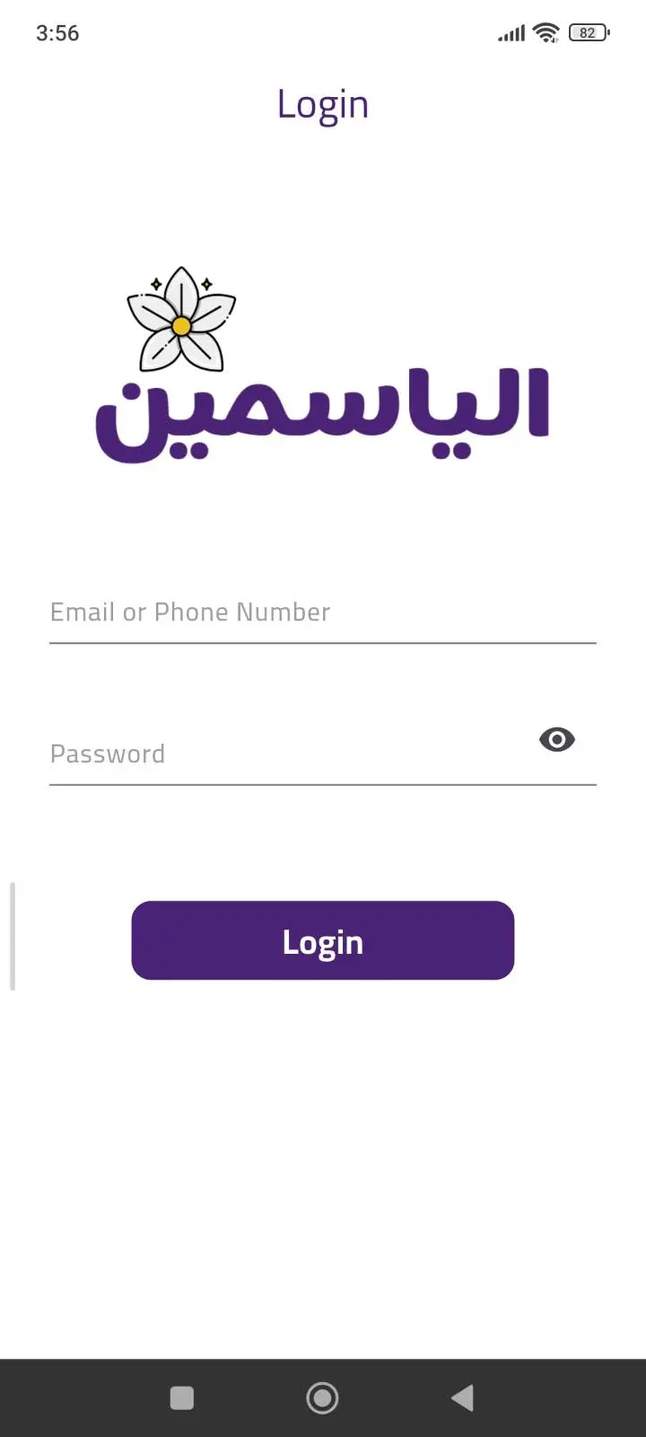 project سيستم الياسمين